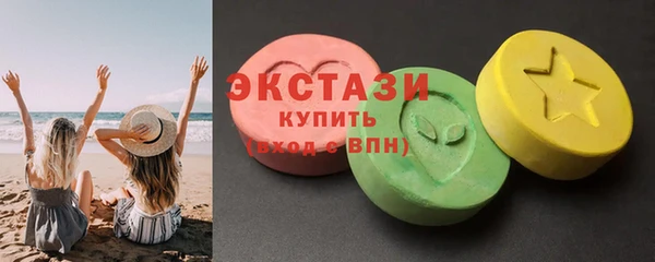 мескалин Бугульма