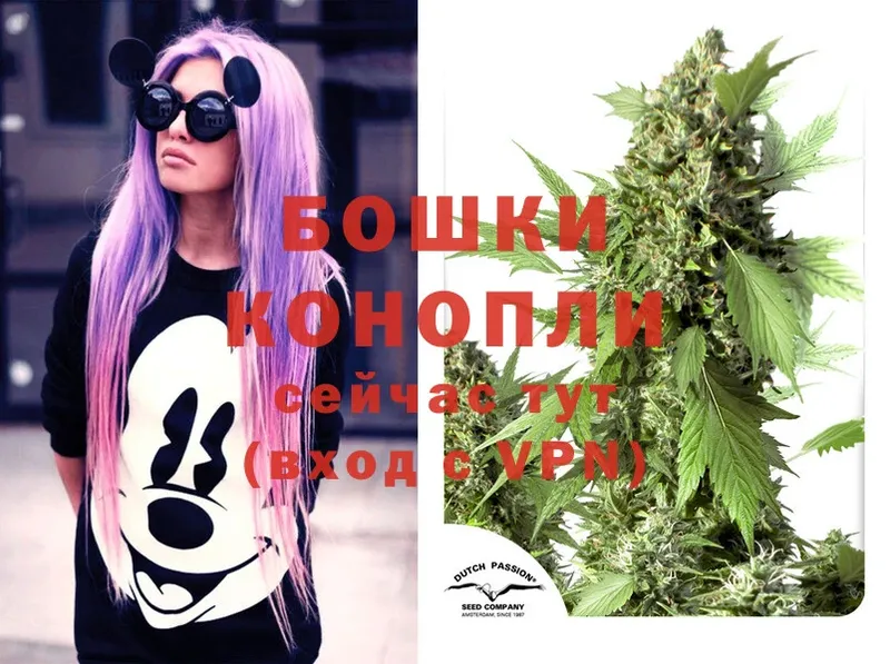 Марихуана White Widow  Минусинск 